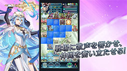 画像ギャラリー No.007のサムネイル画像 / 「ファイアーエムブレム ヒーローズ」，第10回 英雄総選挙の結果が公開に。男性部門1位はシグルド，女性部門1位は織部つばさ＆シーダ