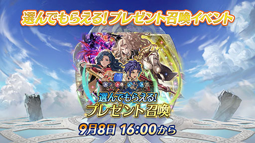 画像ギャラリー No.026のサムネイル画像 / 「ファイアーエムブレム ヒーローズ」，新作「FE万紫千紅」のカイ，セオドラら新英雄が9月8日に参戦。キャンペーン情報も発表