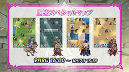 画像ギャラリー No.032のサムネイル画像 / 「ファイアーエムブレム ヒーローズ」，新作「FE万紫千紅」のカイ，セオドラら新英雄が9月8日に参戦。キャンペーン情報も発表