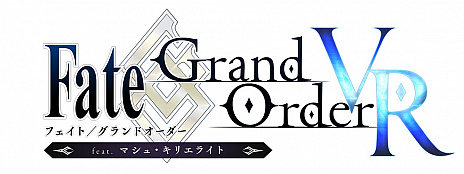  No.001Υͥ / Fate/Grand OrderפοץȡPS VRFate/Grand Order VR feat.ޥ塦ꥨ饤ȡפȯɽ