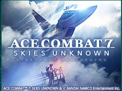 「ACE COMBAT 7: SKIES UNKNOWN」などが最大85％オフに。バンダイナムコエンターテインメントがSteamで6月25日までセールを開催中