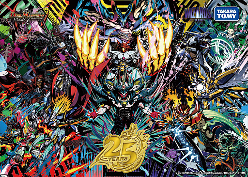 画像ギャラリー No.001のサムネイル画像 / 「デュエル・マスターズ」25周年イヤーに突入。世界に25枚だけ存在するカードが封入された商品などを発売予定