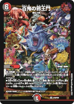 画像ギャラリー No.015のサムネイル画像 / 「デュエル・マスターズ」25周年イヤーに突入。世界に25枚だけ存在するカードが封入された商品などを発売予定