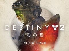 PS4ǡDestiny 2ס緿ĥƥġֱƤκ֡פץ쥤䡼˸Destiny2 ɡפ