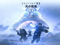 Destiny 2׿ĥƥġȸĶۡɤγȯԤطʤ䥹ȡ꡼ʤɤӥǥɥ󥿥꡼ȥ꡼ȥ쥤顼