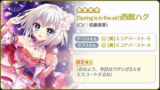 Re:ơפǡ4餬о줹륤٥ȡȤ餤 SPRING LIVE!!ɤ