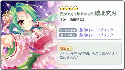 Re:ơפǡ4餬о줹륤٥ȡȤ餤 SPRING LIVE!!ɤ