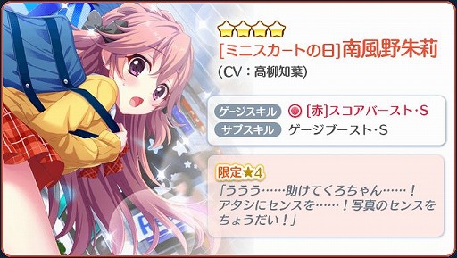 Re:ơפǡPrism festa-""4ǯǰԥåå-פ70ե륳ܥ󥸤