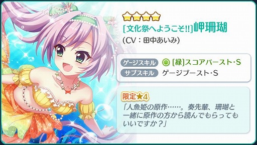 画像ギャラリー No.005のサムネイル画像 / 「リステップ」好きな限定☆4キャラが選べるBOXを販売。9月19日まで