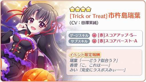 Re:ơץꥺॹƥåסס磻٥ȡDo it!! HalloweenPARTY!!-2018-ɤ򳫺