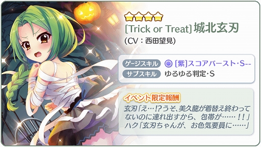  No.003Υͥ / Re:ơץꥺॹƥåסס磻٥ȡDo it!! HalloweenPARTY!!-2018-ɤ򳫺