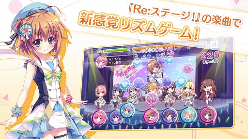 画像ギャラリー No.002のサムネイル画像 / 「Re:ステージ！プリズムステップ」，2026年7月31日12：00をもってサービス終了
