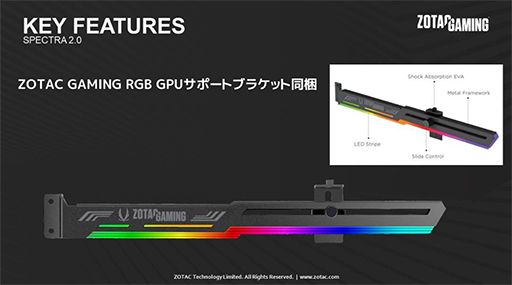 ZOTAC⥯åͤRTX 3080 Ti/3070 Tiܥɤȯ