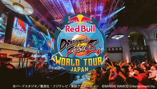 ֥ɥ饴ܡ եץɥĥͽRed Bull DRAGON BALL FighterZ WORLD TOUR JAPANפ1130˳