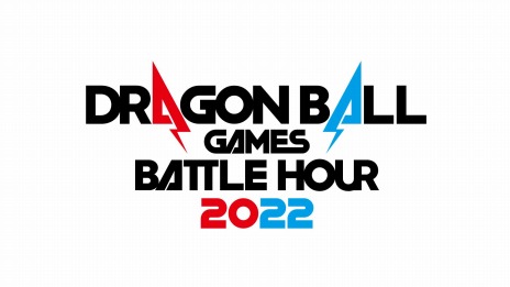 画像集#004のサムネイル/ドラゴンボールの全世界同時配信型イベント「DRAGON BALL Games Battle Hour 2022」が2022年2月19日，20日に開催決定
