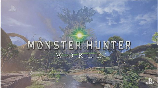  No.002Υͥ / E3 2017ϡ֥ϥץ꡼ǿMonster Hunter WorldפPlayStationΥե󥹤ȯɽ