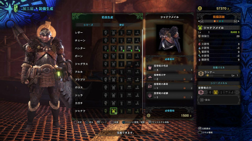 MONSTER HUNTER: WORLD׺ǿץå󡣤ϡȿɤ뤲ޤŰŪˡͷӤ䤹ɤԤϤƤ