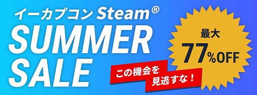 ץ Steam ޡ뤬š֥Хϥɡץ꡼MHWץ꡼ʤ