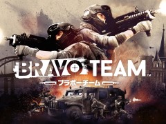 2人協力プレイがウリのPS VR専用シューティング「Bravo Team」が本日発売。世界観とプレイシーンが確認できるローンチトレイラーも
