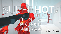 PS4ǡSUPERHOTפSUPERHOT PS VRפȯ䡣åȤϴָ2