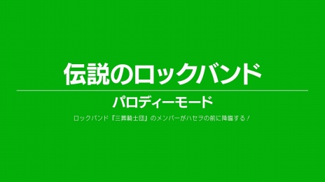  No.030Υͥ / .hack//G.U. Last Recodeפ˼Ͽ줿Vol.1Vol.3ޤǤʪ򡤿᡼ӥ奢ȤȤ˾Ҳ𡣥ѥǥ⡼ɤξ