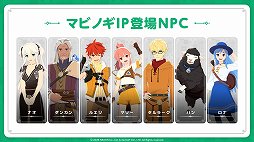 画像ギャラリー No.007のサムネイル画像 / 「マビノギモバイル」のインプレッションをお届け。懐かしの「マビノギ」が新解釈され，手軽に遊べる“新しい焚火”に