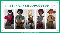画像ギャラリー No.008のサムネイル画像 / 「マビノギモバイル」のインプレッションをお届け。懐かしの「マビノギ」が新解釈され，手軽に遊べる“新しい焚火”に