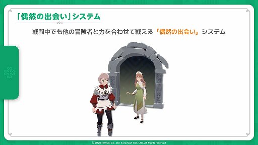 画像ギャラリー No.011のサムネイル画像 / 「マビノギモバイル」のインプレッションをお届け。懐かしの「マビノギ」が新解釈され，手軽に遊べる“新しい焚火”に