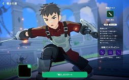 画像ギャラリー No.021のサムネイル画像 / 「マビノギモバイル」のインプレッションをお届け。懐かしの「マビノギ」が新解釈され，手軽に遊べる“新しい焚火”に