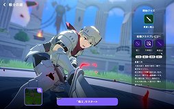 画像ギャラリー No.023のサムネイル画像 / 「マビノギモバイル」のインプレッションをお届け。懐かしの「マビノギ」が新解釈され，手軽に遊べる“新しい焚火”に