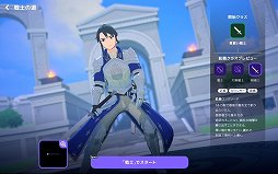 画像ギャラリー No.024のサムネイル画像 / 「マビノギモバイル」のインプレッションをお届け。懐かしの「マビノギ」が新解釈され，手軽に遊べる“新しい焚火”に