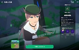 画像ギャラリー No.025のサムネイル画像 / 「マビノギモバイル」のインプレッションをお届け。懐かしの「マビノギ」が新解釈され，手軽に遊べる“新しい焚火”に