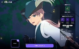 画像ギャラリー No.026のサムネイル画像 / 「マビノギモバイル」のインプレッションをお届け。懐かしの「マビノギ」が新解釈され，手軽に遊べる“新しい焚火”に