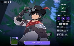 画像ギャラリー No.027のサムネイル画像 / 「マビノギモバイル」のインプレッションをお届け。懐かしの「マビノギ」が新解釈され，手軽に遊べる“新しい焚火”に