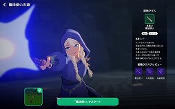 画像ギャラリー No.029のサムネイル画像 / 「マビノギモバイル」のインプレッションをお届け。懐かしの「マビノギ」が新解釈され，手軽に遊べる“新しい焚火”に