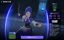 画像ギャラリー No.030のサムネイル画像 / 「マビノギモバイル」のインプレッションをお届け。懐かしの「マビノギ」が新解釈され，手軽に遊べる“新しい焚火”に
