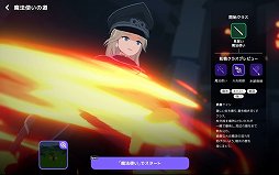 画像ギャラリー No.031のサムネイル画像 / 「マビノギモバイル」のインプレッションをお届け。懐かしの「マビノギ」が新解釈され，手軽に遊べる“新しい焚火”に