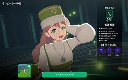 画像ギャラリー No.033のサムネイル画像 / 「マビノギモバイル」のインプレッションをお届け。懐かしの「マビノギ」が新解釈され，手軽に遊べる“新しい焚火”に