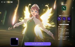 画像ギャラリー No.034のサムネイル画像 / 「マビノギモバイル」のインプレッションをお届け。懐かしの「マビノギ」が新解釈され，手軽に遊べる“新しい焚火”に