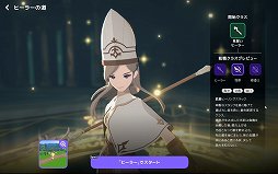 画像ギャラリー No.035のサムネイル画像 / 「マビノギモバイル」のインプレッションをお届け。懐かしの「マビノギ」が新解釈され，手軽に遊べる“新しい焚火”に