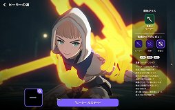 画像ギャラリー No.036のサムネイル画像 / 「マビノギモバイル」のインプレッションをお届け。懐かしの「マビノギ」が新解釈され，手軽に遊べる“新しい焚火”に