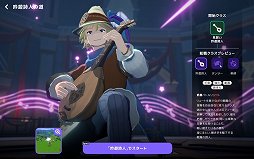 画像ギャラリー No.038のサムネイル画像 / 「マビノギモバイル」のインプレッションをお届け。懐かしの「マビノギ」が新解釈され，手軽に遊べる“新しい焚火”に