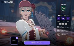 画像ギャラリー No.039のサムネイル画像 / 「マビノギモバイル」のインプレッションをお届け。懐かしの「マビノギ」が新解釈され，手軽に遊べる“新しい焚火”に