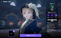 画像ギャラリー No.040のサムネイル画像 / 「マビノギモバイル」のインプレッションをお届け。懐かしの「マビノギ」が新解釈され，手軽に遊べる“新しい焚火”に