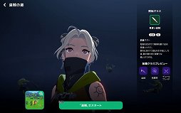 画像ギャラリー No.041のサムネイル画像 / 「マビノギモバイル」のインプレッションをお届け。懐かしの「マビノギ」が新解釈され，手軽に遊べる“新しい焚火”に