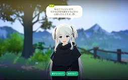 画像ギャラリー No.048のサムネイル画像 / 「マビノギモバイル」のインプレッションをお届け。懐かしの「マビノギ」が新解釈され，手軽に遊べる“新しい焚火”に