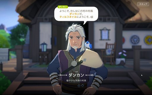 画像ギャラリー No.050のサムネイル画像 / 「マビノギモバイル」のインプレッションをお届け。懐かしの「マビノギ」が新解釈され，手軽に遊べる“新しい焚火”に