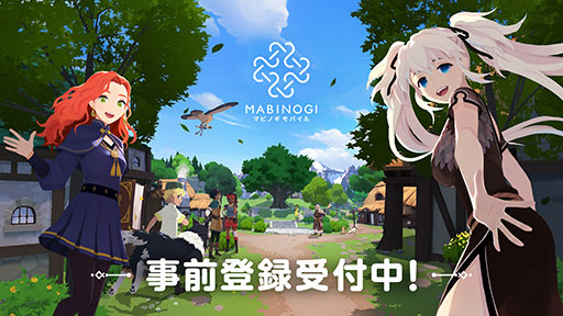 画像ギャラリー No.001のサムネイル画像 / 「マビノギモバイル」，事前登録の受付を開始。日本国内で2026年内のローンチを予定しているオンラインRPG