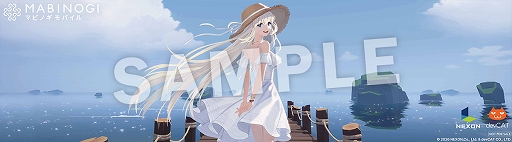 画像ギャラリー No.009のサムネイル画像 / 「東京ゲームショウ2026」ネクソンブースの最新情報を公開。「マビノギモバイル」「ファレイドリア」を試遊展示