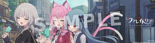 画像ギャラリー No.010のサムネイル画像 / 「東京ゲームショウ2026」ネクソンブースの最新情報を公開。「マビノギモバイル」「ファレイドリア」を試遊展示